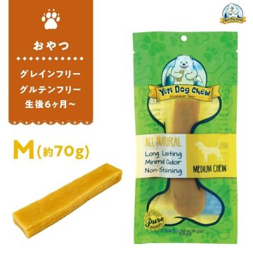 イエティドッグチュウチーズ　Mの画像
