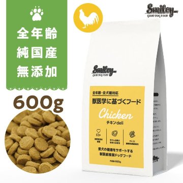 Smiley　チキンdeli　600gの画像