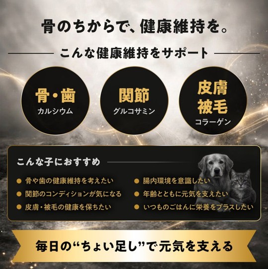 なないろ食堂　Prime Horse 無限 15gの画像