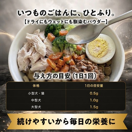 なないろ食堂　Prime Horse 無限 15gの画像