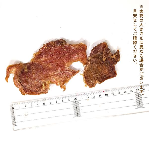 わんもぐ　最高級豚肉ジャーキーの画像
