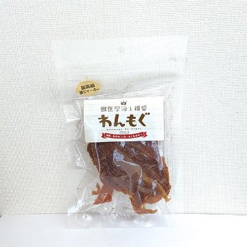 わんもぐ　最高級豚肉ジャーキーの画像