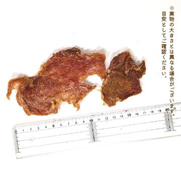 わんもぐ　最高級豚肉ジャーキーの画像