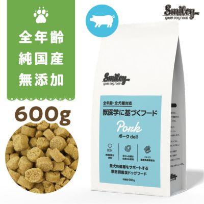 Smiley (スマイリー) 3種類セット 1.5kg (500g×3) | いぬのための