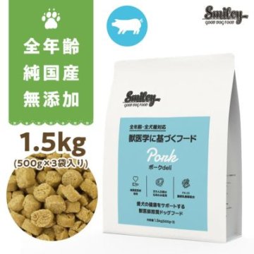 Smiley　ポークdeli　1.5kg（500g×3）の画像