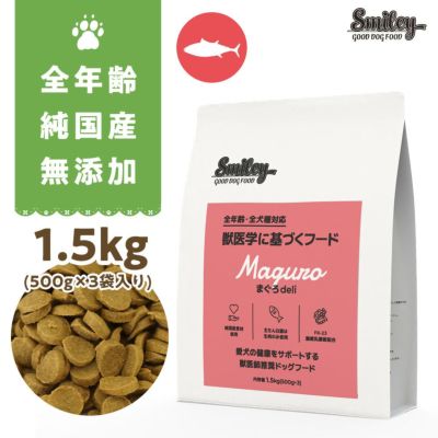 Smiley まぐろdeli 3袋 Smiley まぐろdeli 1.5kg（500g×3）｜ClubZiggit