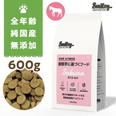 Smiley　さくらdeli 600gの画像