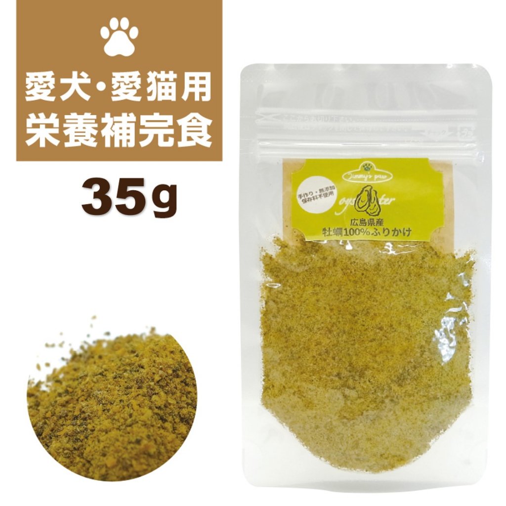 広島県産牡蠣100％ふりかけの画像