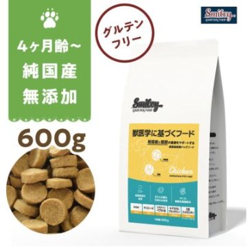 Smiley ActiveCare　チキンdeli　600ｇの画像