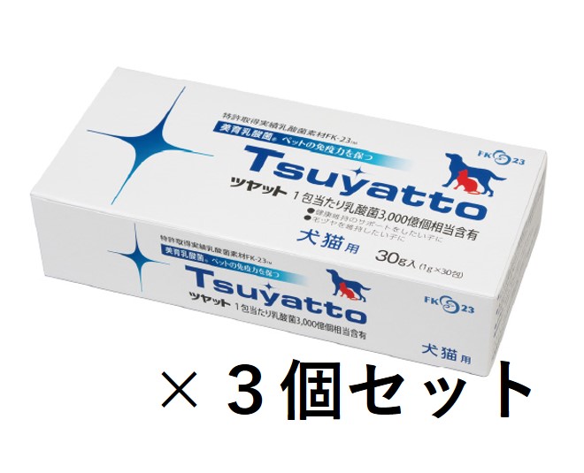 【9袋set】☆新品未開封☆スリビア☆見つけたら間違いなくかっておきたいサプリ ザルスタット 9穴フリーズボックス 撥水紙(50mL用) 10個