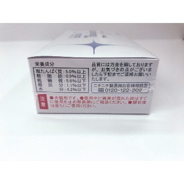 ツヤット　特許取得乳酸菌　FK-23 30g(1g×30包)×３個セット画像