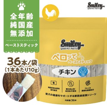 Smileyﾍﾟｰｽﾄｽﾃｨｯｸ　ペロッて　チキン　36本の画像