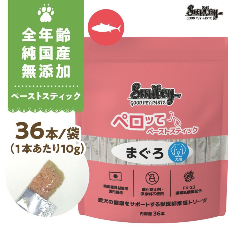 Smileyﾍﾟｰｽﾄｽﾃｨｯｸ　ペロッて　まぐろ　36本の画像