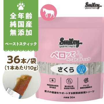 Smileyﾍﾟｰｽﾄｽﾃｨｯｸ　ペロッて　さくら　36本の画像