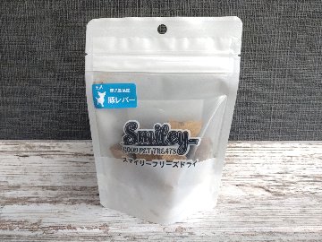 Smiley素材サプリトリーツ フリーズドライ　豚レバー 40g　の画像