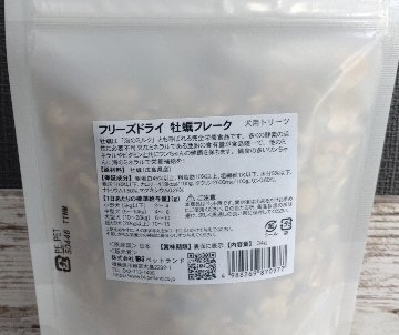 Smiley素材サプリトリーツ フリーズドライ 牡蠣フレーク  34g　の画像