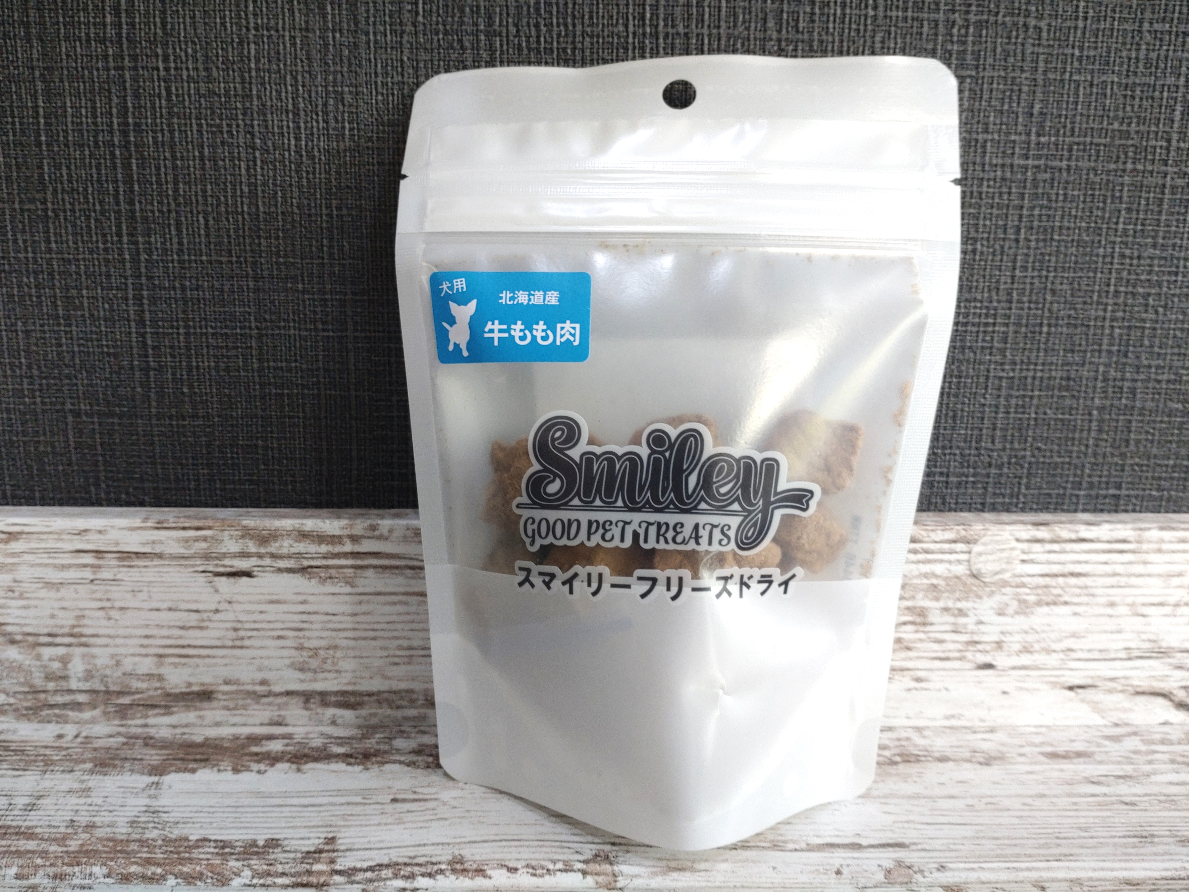 Smiley素材サプリトリーツ フリーズドライ 牛もも肉　50gの画像