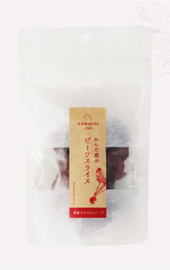 komachi-na-　ビーツスライスの画像