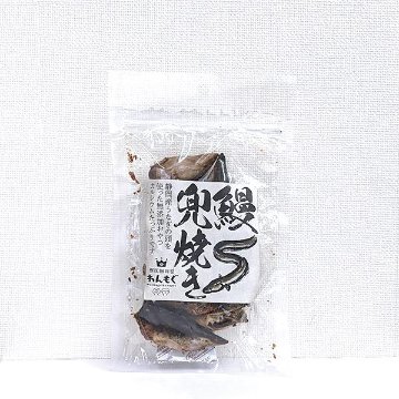 わんもぐ　鰻兜焼きの画像