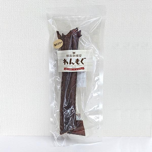 わんもぐ　馬ネクタイの画像
