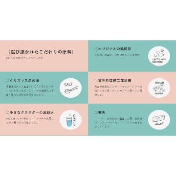 ペッツメルトスキン＆ブラッシングローション　205mlの画像