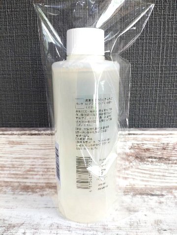 ペッツメルトスキン＆ブラッシングローション　205mlの画像