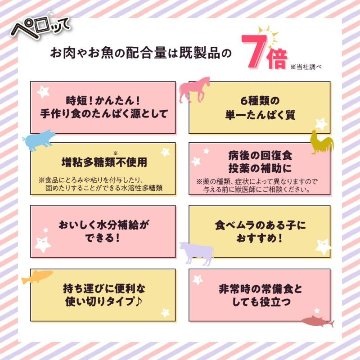 Smileyｷｬｯﾄﾍﾟｰｽﾄｽﾃｨｯｸ　ペロッて 鹿肉　7本の画像
