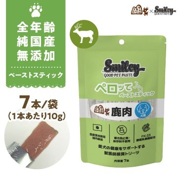 Smileyｷｬｯﾄﾍﾟｰｽﾄｽﾃｨｯｸ　ペロッて 鹿肉　7本の画像