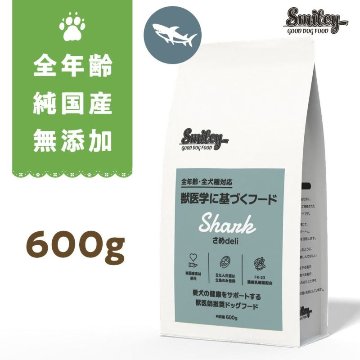 Smiley（スマイリー）さめDeli　600gの画像
