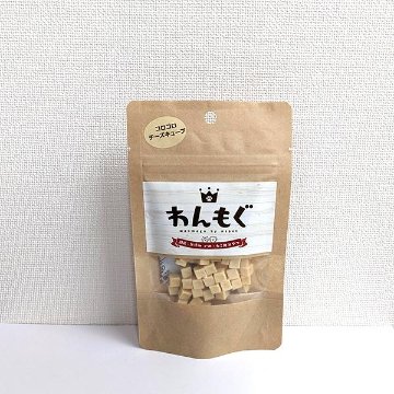 わんもぐ　コロコロチーズキューブの画像