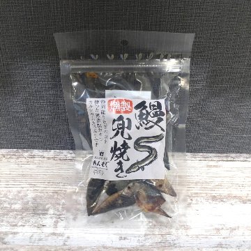 わんもぐ　燻製鰻兜焼きの画像