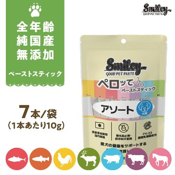 Smileyﾍﾟｰｽﾄｽﾃｨｯｸ　ペロッて　アソート　7本の画像