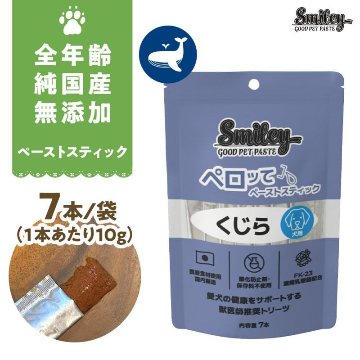 Smileyﾍﾟｰｽﾄｽﾃｨｯｸ　ペロッて　くじら　7本の画像