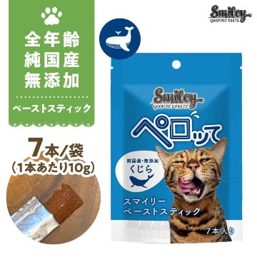 Smileyｷｬｯﾄﾍﾟｰｽﾄｽﾃｨｯｸ　ペロッて くじら　7本の画像