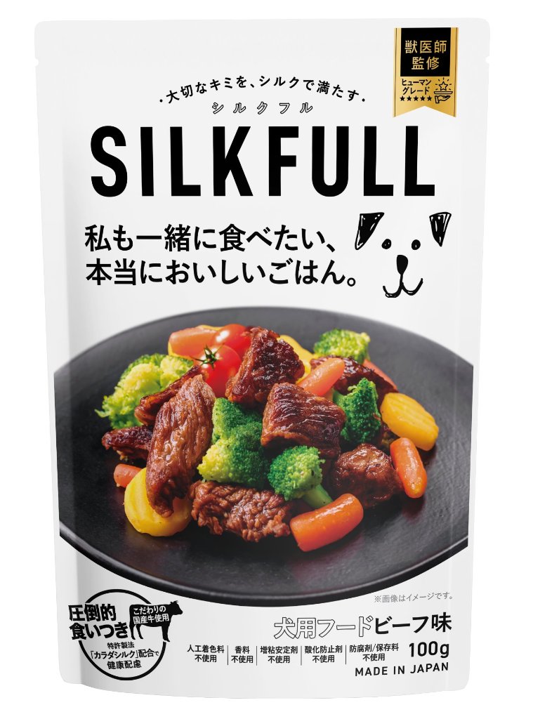 【Amazon・楽天・Yahoo販売禁止】SILKFULL犬用ｳｪｯﾄﾌｰﾄﾞビーフ味の画像