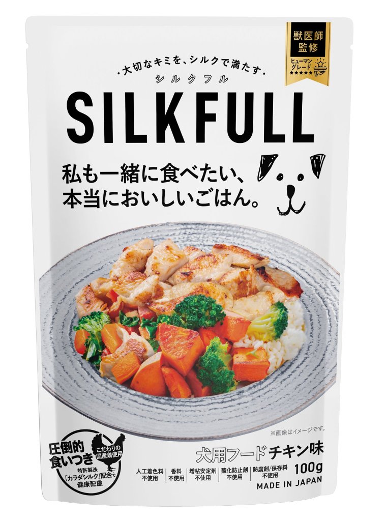 【Amazon・楽天・Yahoo販売禁止】SILKFULL犬用ｳｪｯﾄﾌｰﾄﾞチキン味の画像