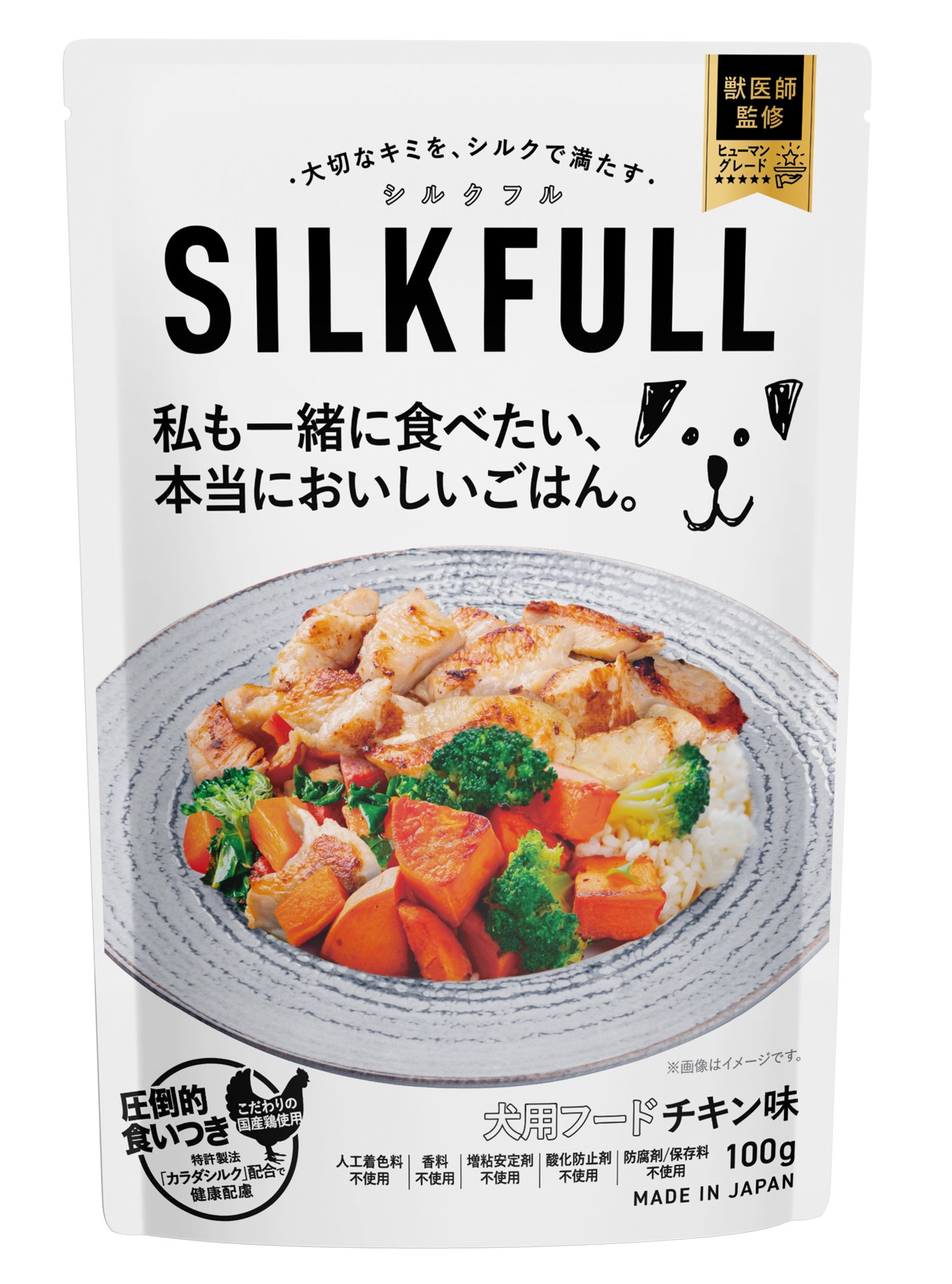 【Amazon・楽天・Yahoo販売禁止】SILKFULL犬用ｳｪｯﾄﾌｰﾄﾞチキン味の画像
