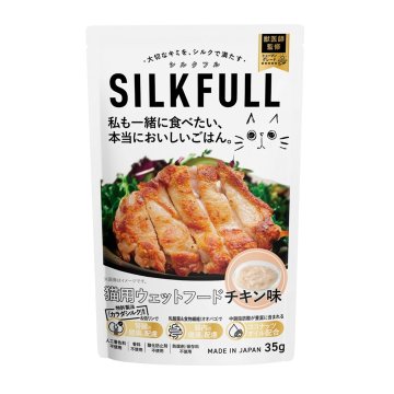 【Amazon販売禁止】SILKFULL猫用ﾌﾟﾚﾐｱﾑウェットフードチキン味の画像