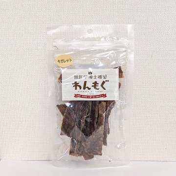 わんもぐ　牛ガレットの画像