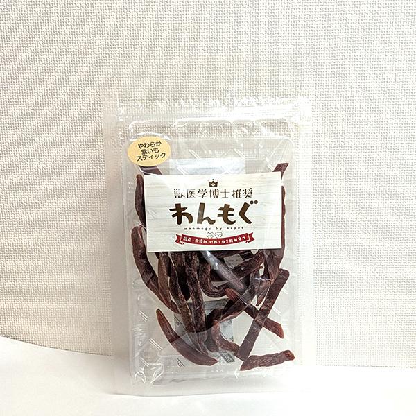わんもぐ　やわらか紫いもスティックの画像