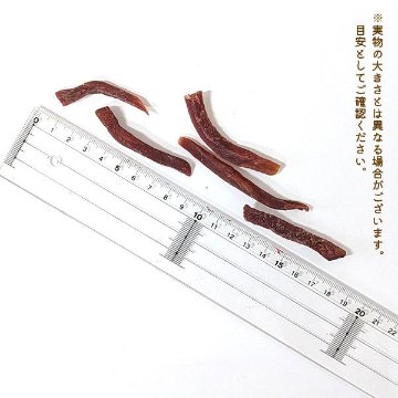 わんもぐ　やわらか紫いもスティックの画像
