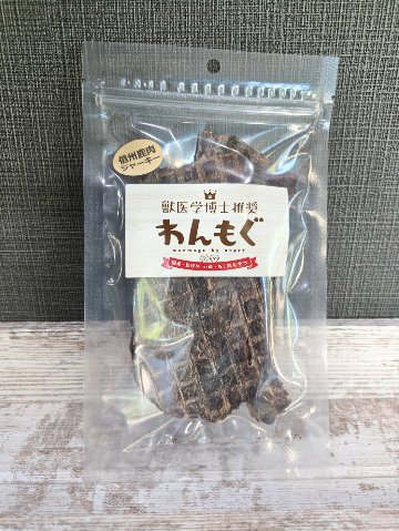 わんもぐ　信州鹿肉ジャーキーの画像