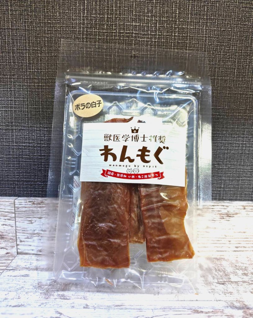 わんもぐ　ボラの白子の画像