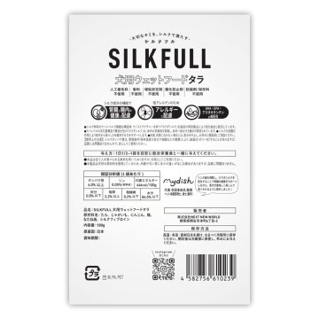 【Amazon販売禁止】SILKFULL犬用ｳｪｯﾄﾌｰﾄﾞタラ味の画像