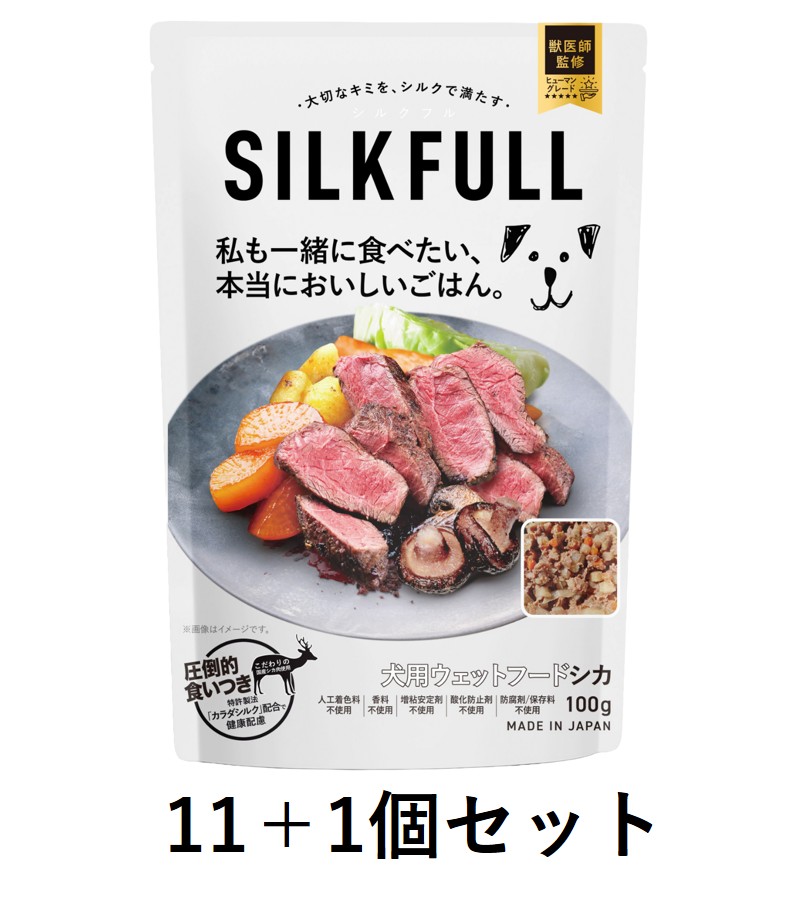 期間限定【Amazon・楽天・Yahoo販売禁止】SILKFULL犬ｳｪｯﾄﾌｰﾄﾞしか味11個+1個の画像