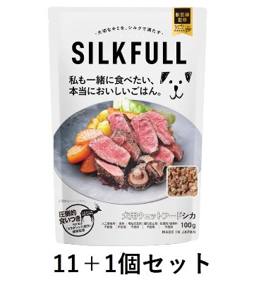 期間限定【Amazon販売禁止】SILKFULL犬ｳｪｯﾄﾌｰﾄﾞしか味11個+1個の画像
