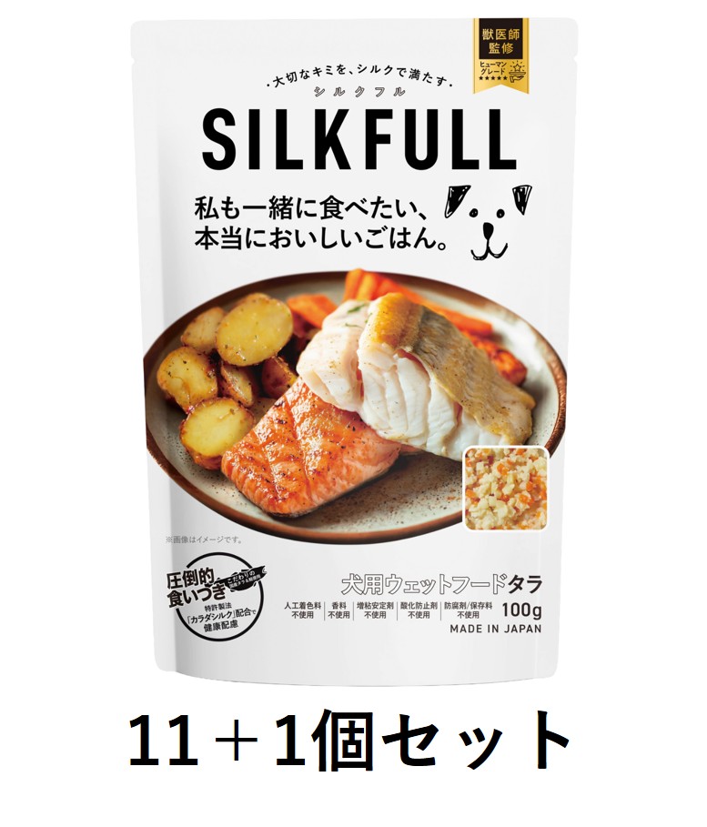 期間限定【Amazon販売禁止】SILKFULL犬ｳｪｯﾄﾌｰﾄﾞタラ味11個＋1個の画像
