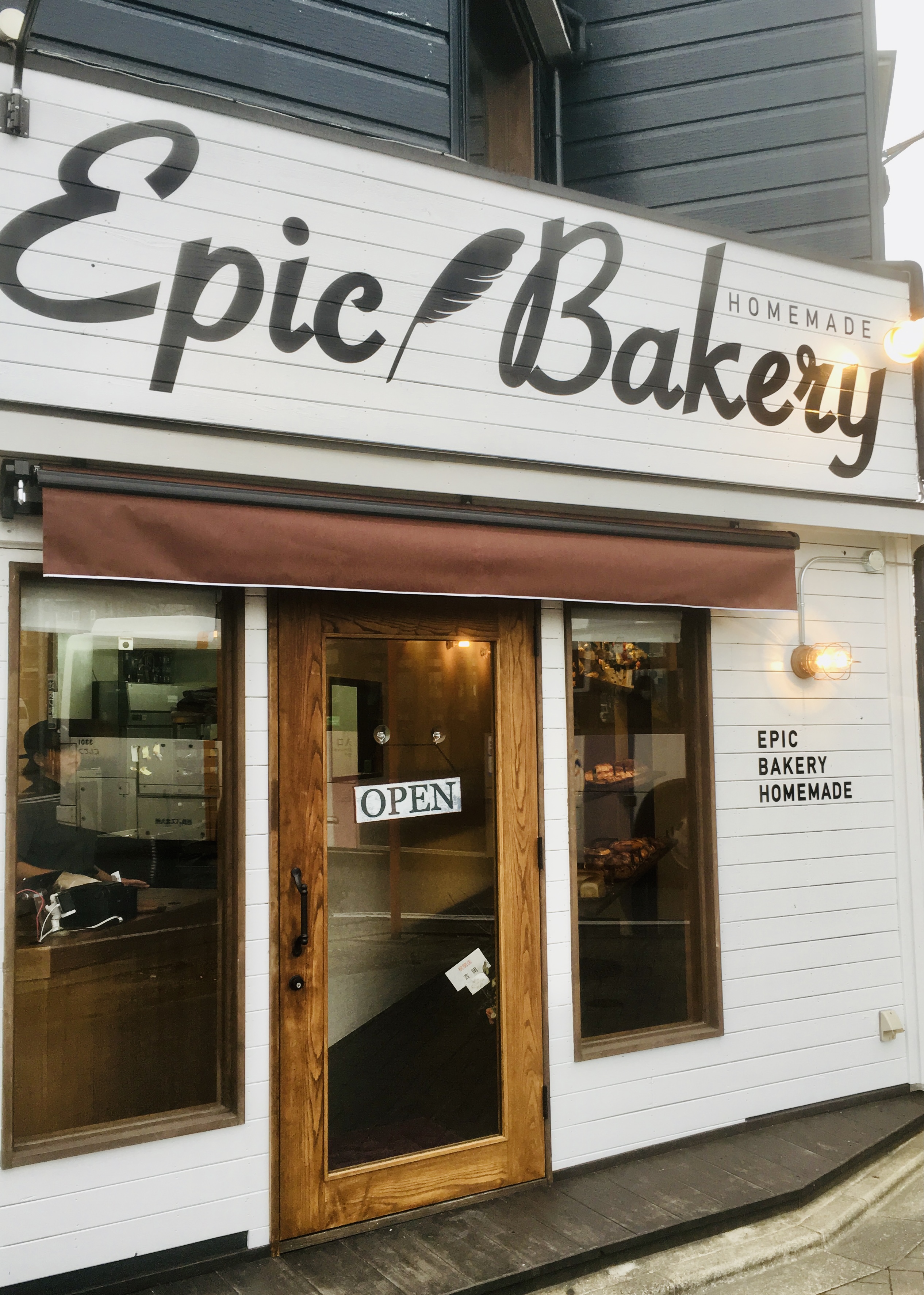 【EPIC BAKERY】1ケース×4種＝4ケースの組み合わせセット！!（業務用・焼成後冷凍パン）の画像