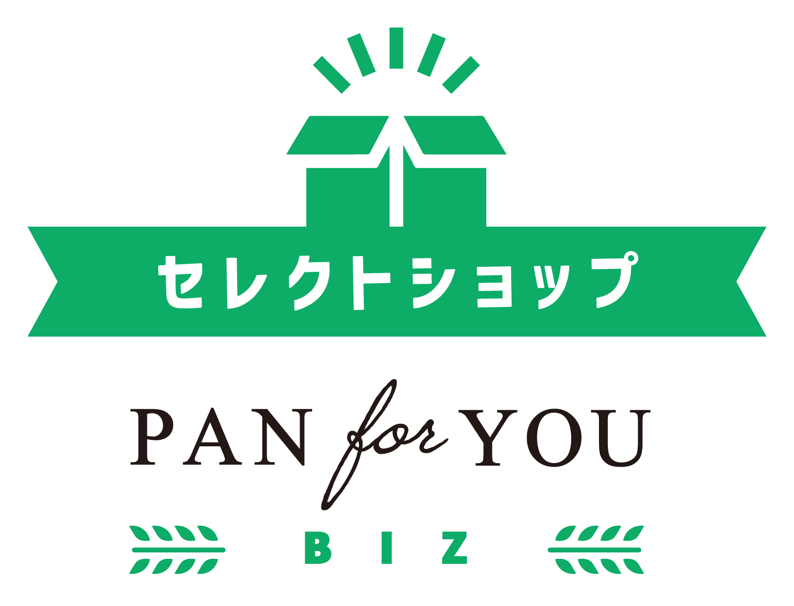 パンフォーユーBiz