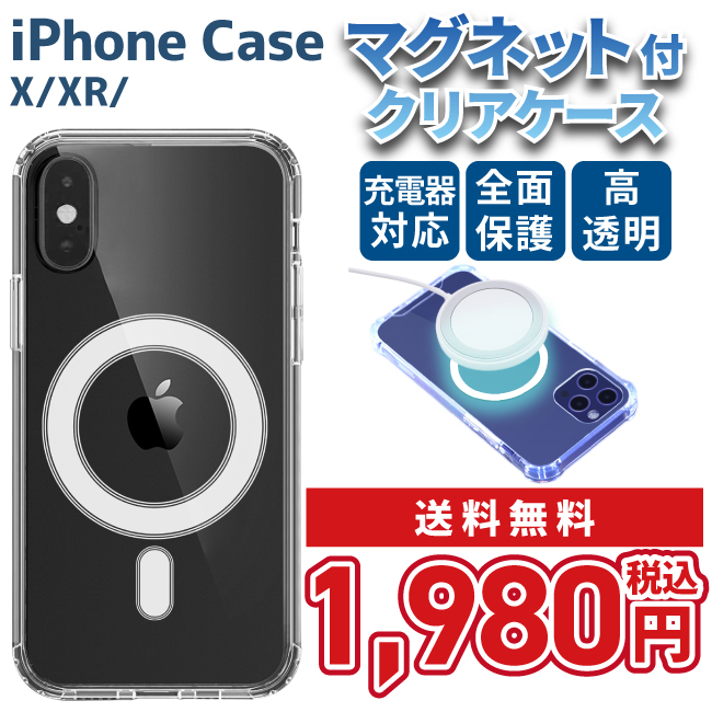 磁石付き iPhoneケース スマホカバー マグネット付 透明 iPhoneX/XRケース画像